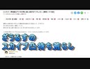 【ざうるす】祖父が倒れた時の怖い話【スカイプ凸待ち荒らし】