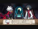 魔界戦記ディスガイア3  第4話「勇者アルマース」#1 【ストーリー動画】
