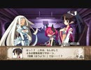 魔界戦記ディスガイア3  第4話「勇者アルマース」#3 【ストーリー動画】