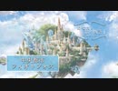 中央都市フィオトフォス - Flowlight
