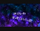 １９（ジューク） - 僕の歌とあなたの歌（inst cover）
