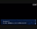 無課金初期勢のFGO　CBC2024 シャルルマーニュのモンジョワ・騎士道！編　part8