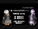 桜 ～デリシャスデリバリー～