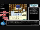 【更新版】DQMテリワン一匹縛りRTA 2:48:09 Part３／４【実況解説付き】