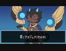 【Fate/UTAU】古.に.封.印.さ.れ.し.究.極.黒.魔.法.（物.理）【アルジュナオルタ】