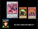 祝え!新たな絶対王者の誕生を!新生レモンリゾネーター!!