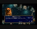 ラングリッサーⅣ ゆっくり実況プレイ Part45