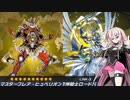 【遊戯王マスターデュエル】IAちゃんマジ代行天使【シンクロ×リンクフェス】