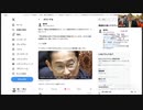 「裏金に納税義務はない」とぼけるでない。政治資金収支報告書に記載しなかった段階で個人の所得確定じゃないのか？ 原口一博 2024-03-09