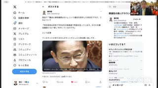 「裏金に納税義務はない」とぼけるでない。政治資金収支報告書に記載しなかった段階で個人の所得確定じゃないのか？ 原口一博 2024-03-09