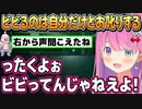 【迷宮校舎】ビビるのはんなたんだけでいいとお叱りを受けるルーナイト達【姫森ルーナ/ホロライブ切り抜き】