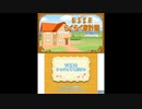 [3DS]ESSEらくらく家計簿 FULL SOUND TRACK