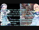ＧＲの最強切札The ジョギラゴン・アバレガン（デュエルマスターズ）（＃彩澄りりせ＃桜乃そらで解説）