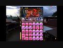[パズドラ]ドラゴンズドグマ - 壊滅級　カルーアミルク×カイト