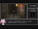 ダークソウルRTA Any% ショーテル　32:44【DARK SOULS】【VOICEVOX 実況】【四国めたん実況】