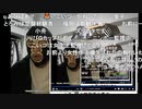 20240308　暗黒放送　超会議2024の発表会を見る２放送