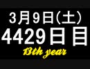【1日1実績】浚渫　#3【Xbox360/XboxOne】