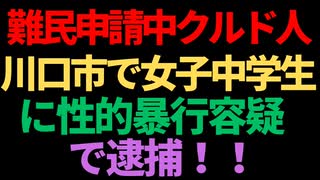 【R6/3/9】パリ旅行＆不倫報道で炎上も離党も辞職もしない広瀬めぐみ議員/【緩みに緩み切った自民党】今度は青年局が破廉恥ダンスパーティー開催で物議に！/巨匠・鳥山明氏逝去