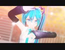 【MMD】アンノウン・マザーグース【カルも式初音ミク】