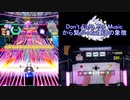 【オンゲキ手元】And Revive The Melody [MAS] SSS(1006k)・FCFB (BPM付き)
