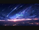 Flucht feat. 可不