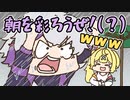 終始理解不能な不破湊に付き合う星川サラ【手描き】【にじさんじ】【不破湊】【星川サラ】