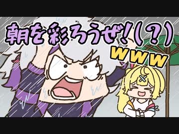 終始理解不能な不破湊に付き合う星川サラ【手描き】【にじさんじ】【不破湊】【星川サラ】