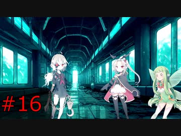 【フリーゲーム】滅んだ世界でもコメディ　終末吸血鬼＃16
