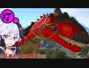 【ARK:SE/MOD】#7 能力を使うたびに謎の音声が流れるアロサウルス【ソフトウェアトーク実況】