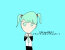三毛P feat.初音ミク/イチャイチャかまってちゃんモード
