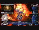 斬機で行くシーズン27【ランク戦】【遊戯王マスターデュエル】【冥鳴ひまり実況プレイ】【第3回ボイスソフトキャラクターソロ実況祭】