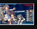 【艦これ】2024早春イベ　E2-2撃破（マイクなし）