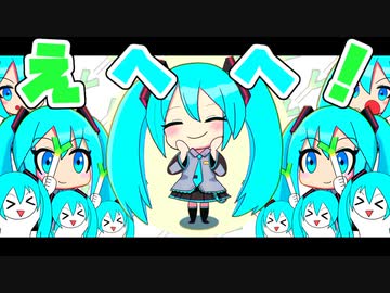 えへへ / 黒髪あん feat.初音ミク(1-Chorus Ver.)