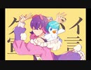 【人力anpk】ドちゃんで「グ/ッ/バ/イ/宣/言」