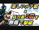 【Mount & Blade 2】最高難易度バニラで最新バージョン1.2.9を普通にプレイしてみる #13【マウントアンドブレード2】【マウブレ2】