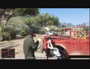 【GTA5】ほんの少しだけ変わったロスサントスを、ただシングルプレイする / Mission：Weapons truck