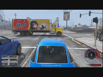 【GTA5】ほんの少しだけ変わったロスサントスを、ただシングルプレイする / Mission：Lester business