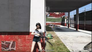 【GTA5】ほんの少しだけ変わったロスサントスを、ただシングルプレイする / Mission：Ballas territory