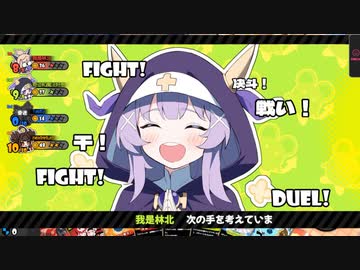 【アストラル☆パーティー】アストラルパーティー！ part4【ゆっくり実況プレイ】
