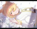 【両声類女声で】ヨルシカ/晴る 歌ってみた