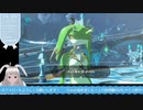 【生放送アーカイブ】ゾーラの異変調査へ向かうティアキン生放送18回目【4/8】
