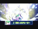 『伝説の赤い帽子』が幻想入りⅡ×東方風輝石　 デュエルパート