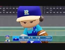 【パワプロ2022 観戦】タ・リーグ'23　11回戦　F-R【6月期】