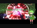 （第3回ソロ実況祭）翠さんと　ランク戦　番外編　前編