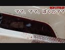 超胸糞注意。元気な時にだけみてください 【SCP-1772-JP】【ゆっくり解説】