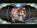 【譜面確認用】マインド・ゲーム (EDP)【DDR】