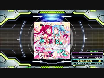 【譜面確認用】コンフェイト＊コンチェルト (EDP)【DDR】