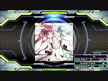 【譜面確認用】ナナイロライト (EDP)【DDR】
