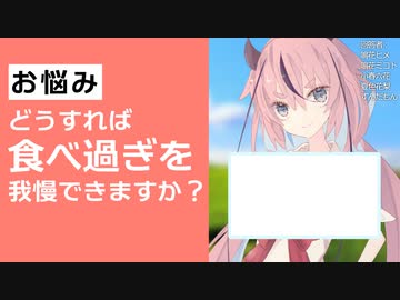 お悩み相談を大喜利みたく答えてしまう人たち 【 shorts まとめ 】