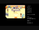 【ゆっくり実況】最大レベル上昇でランダム封印されるポケットモンスター エメラルド　Part7